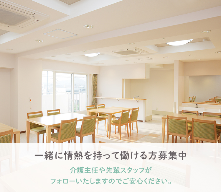 メゾンパルテール福知山